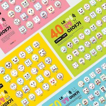 휴나에듀 다정다감공감학교 감정브로마이드 1매, A단계-4~5세용(30감정)