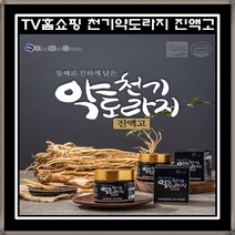 [3+1] TV홈쇼핑 천기약도라지진액고 엑기스 4병 도라지농축액 100% 목건강, 8병