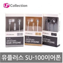 신나라-닷컴_엘지 유플러스 스마트폰이어 SU-100 풍부한사운드 휴대 헤드셋 통화 이어셋 헤드 핸드 이어폰_ tlsskfk, 신나라_닷컴-옵션_골드