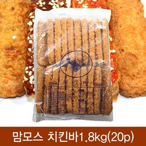 맛있는 (냉동)맘모스 치킨바1.8kg(20p) x 3개 업소용 식당용 식자재 소스 분말 양념, 상품선택