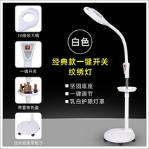 스탠드무드등 LED눈을상하게하지않음 미용실 문수등 전용 네일데스크 등불 속눈썹 속눈썹정리 냉광등 착지 무영등, T04-클래식 상품1키 스위치 화이