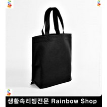 체육준비물 줄넘기 수납 초딩 보조가방 자취필수템 생활잡화 선물포장용품