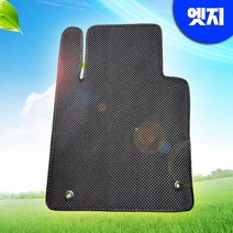 디카 다이아 카매트 풀세트 엣지형 현대, 실버 그레이, HY040B_제네시스 G90 RS4 4인승 21.12~