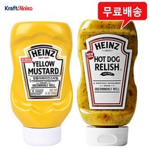 하인즈 2개(옐로우머스타드1+핫도그랠리쉬1) 무배