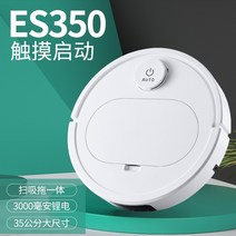 로봇 청소기 창문 문턱 유리창 트윈보스 쓰리스핀 가성비 홈쇼핑 ES28300350 완전 자동 청소 가정용 무선 진공 청소 및 걸레질 쓰리인원 충전식 진공, ES350 터치 전원 스위치 흡입 스위프 및 드래