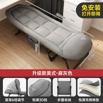 접이식 침대 휴대용 베드 야전 간이 사무실 기능성 1인용 폴딩 프레임 리클라이너 매트리스, 옵션2