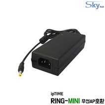 ipTIME RING-MINI 무선AP용 48V0.5A호환 48V0.83A 국산 어댑터, 4. 어댑터 +AC 각코드 1.8m