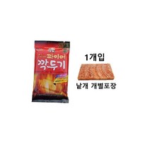 파이어깍두기 개별 낱개 포장 숯 장작 착화제 숯 캠핑 글램핑 업소 친환경 소나무 착화탄 번개탄, 1개입 (개별 낱개포장)