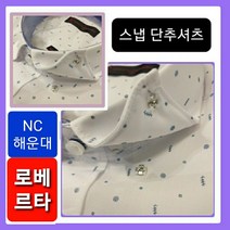 R@] 국내산 상품 깔끔한 스넵 단추~!!! 구김없는 모달 도트 프린트 무늬 일반핏(레귤러)