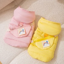 도그월드 강아지 고양이 가방 하네스 경량패딩 DW034, 가방 경량패딩 DW034, 노랑