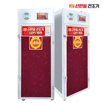 갈바륨채반 대형 고추건조기 농사용 신한일건조기 15단