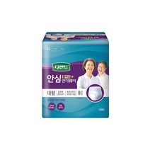 유한킴벌리 디펜드 안심플러스 성인용기저귀 대형 8매입
