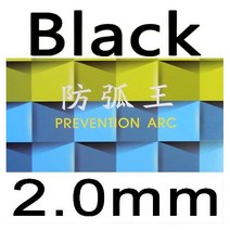 Tuttle King Of Anti스핀 Tuttle preparetion Arc Tension PipsIn Table Tennis PingPong Rubber With Spong