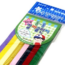 [문구조아] 2000 골판지 공예 만들기 꾸미기 재료, 4개