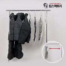 킴스팩토리 2+2 롱패딩 옷걸이 압축팩 겨울옷 이불 초강력 진공팩, 옵션4. 대형 3+3