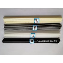 PVC 용접기 플라스틱 4종류의 검정 PP/베이지 ABS/흰색 PE/회색 PVC 플라스틱 용접봉 자동차/파이프, 02 black PP 20PCS