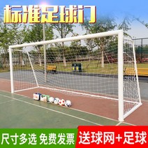 축구골대 풋살 네트 훈련 축구용품 교실 핸드볼, 4