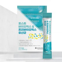 MD 위드바이오 포스트바이오틱스&프리바이오틱스 유산균 2g 30포(60g), MD_포스트바이오틱스&프리바이오틱스 유산균 2g 30포