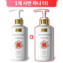 아토99 자연유래 약산성 천연 진정 보습 저자극 클렌져 대용량 성인 유아 아기 아토피 트러블 등드름 케어 건성 지성 올인원 촉촉한 구구 편백수 바디워시, 프린세스로즈 500ml x 2개(1+1)