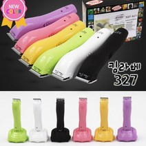 [리케이] 킴라베 327 바리깡_부분 미용_최다판매상품_클리퍼clipper_6색상, 상세설명 참조, 핑크/단일상품