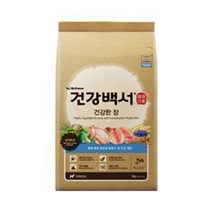 건강백서 건강한 장 2kg-신선펫푸드, 본상품, 본품