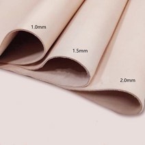 [가죽원단] 1.0mm1.5mm2.0mm 두꺼운 탑 레이어 소가죽 무두질 가죽 가죽공예, 협력사, 두꺼운 2mm, 원색20x30cm