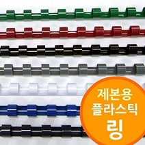 현대오피스 페이퍼프랜드 와이어링 제본기 WS-1600, 120매