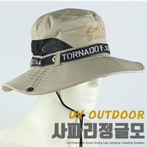 [곰빵몰] 헤루질 JUNGLE GAJA 모자, 베이지