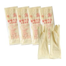 삶아쓰는 고무장갑 팔목고무장갑 친환경 천연라텍스 5켤레, 5개, 소(S)
