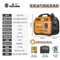 무소음 가솔린 발전기 단상 3kw 전압 전기 완전 소형 이중 휘발유 주파수 변환 발전기, K.【3100W】오일및수동시동(이중연료), 1개