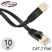 NETmate NMC-UF7100S CAT.7 STP 다이렉트 FLAT 케이블 10m, 상세페이지 참조