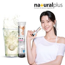 권나라 에버핏 다이어트 발포 가르시니아 20정, 15개
