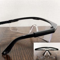 레이저보안경(빨간색색안경 안전케이스포함)