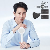NEW 아에르 워터 솔루션 2in1 비타민 필터 조인성 샤워기, 샤워호스 1.5m