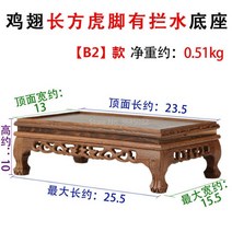 전통소반 다과상 호족반 손님 접이식 반상 전통 레트로중국식 나무 티 테이블 레드 우드 조각 장식 베이스, 01 0.51kg B2