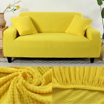 쇼파수선 가죽쇼파리폼 4인소파매트커버, 4-seater(215-300cm), yellow