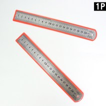스틸자 20cm