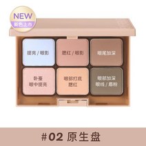 컬러 아이섀도우 플레이트 매트 어스 화이트, 원판(순수한 끓인 물)