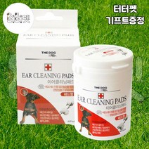 터터펫 더독 귀 이어클리닝 패드 40F 1통 국내산 애견 강아지 귀청소 귀세척 귀세정제 귀클리너 무파라벤 터터펫기프트 증정, 1개