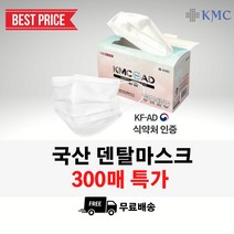 인기 kmc 추천순위 TOP100 제품