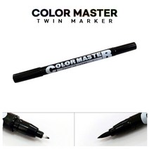 [컬러마스터]피그먼트 트윈마카 브러쉬펜 붓펜 파인팁 60색 드로잉 색칠용마카, P-12