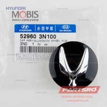 신형 에쿠스 순정 알루미늄 휠캡 허브캡 (529603N100)