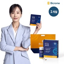 [바이크롬 코 유산균]코 면역/30캡슐(1개월분)/콧물/코막힘/알러지검사/프로바이오틱스추천/NVP1703, 단품