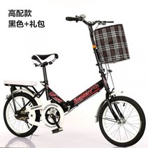 접이식 자전거 폴딩 입문 고가 연예인 초경량 출퇴근 미니벨로 14 16 20 인치 남자 바퀴작은 로드 기념 여자 미니휠 성인 친구 선물 휴대용 100 200 300 일 기념, 20인치, D