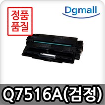 완제품 Q7516A 호환용 재생토너 HP 5200 5200L 5200DTN HP5200LX 5200N 5200TN