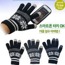 WINTER 터치 니트 장갑 남자 여성 스마트폰 글러브 1P