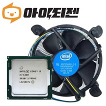 인텔 CPU I5 6400 6세대 스카이레이크 벌크 쿨러포함