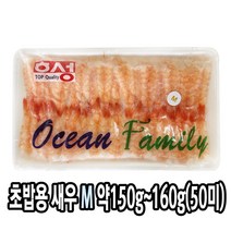 다인 초밥용 새우 M 약150~160g (50미)(베트남) 초새우 자숙새우 초밥재료 [1080-6]베트남 M 초새우 초밥용새우