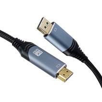 Coms DP 1.4 to HDMI 2.1 변환 케이블 3M HB694