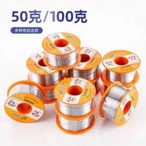 플럭스 2.0% 주석 납 와이어 용융 로진 코어 납땜 롤 노 클린 45FT, 1.0mm50g